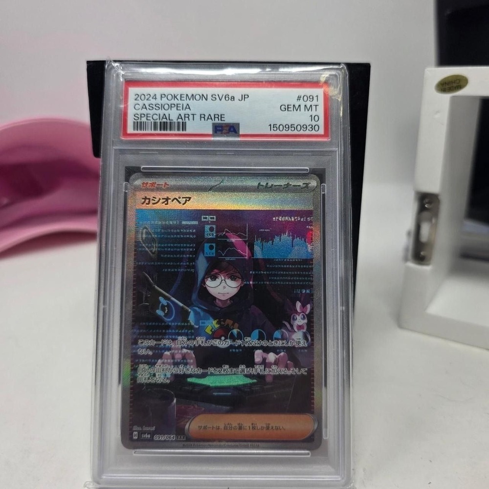 PSA 10‎ Cassiopeia 091/064 Sv6a: Night Wanderer Holo (Japanese)